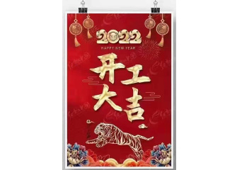 深圳鼎立廢氣處理環(huán)保公司開(kāi)工大吉！